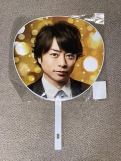 うちわ 嵐　５×２０のサムネイル