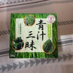ダイレクトテレショップ 青汁三昧のサムネイル