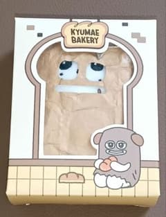 KYUMAE BAKERY ぬいぐるみキーリング② ソウル限定 キュヒョン - メルカリ