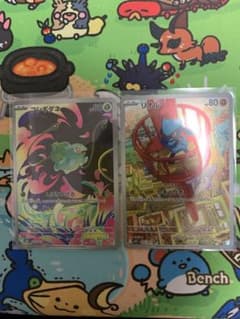 ポケモンカード メガブレイブ フシギダネ リオル AR 2枚セット - メルカリ