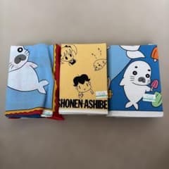 소년 아시베 손수건 레트로 당시 물건