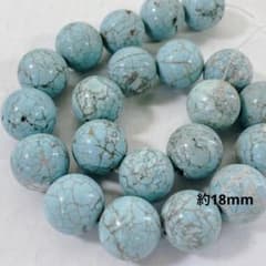 hv865/天然石◇練りターコイズ 約18mm 1連 - メルカリ