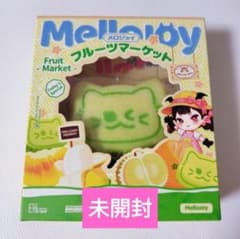 Mellojoy フルーツマーケット【メロンにゃん】未開封 スクイーズ