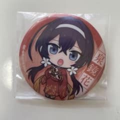 文スト⭐︎泉鏡花のサムネイル