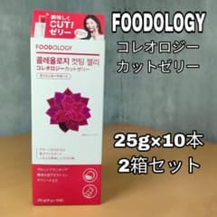 新品】FOODOLOGY コレオロジー カットゼリー 快調ゼリー 2箱セット