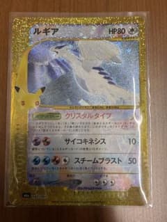 ポケモンカード ルギア 142/103のサムネイル