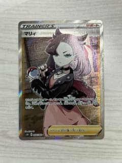 ポケモンカード マリィ SRのサムネイル