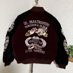80s 90s スカジャン　別珍　和柄　龍　竜　ミリタリー　パラシュート部隊 80s 90s スカジャン 別珍 和柄 龍 竜 ミリタリー パラシュート部隊