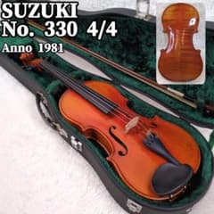 美品 SUZUKI NO. 330 4/4 1981年 虎杢 バイオリン 鈴木 - メルカリ
