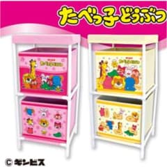 たべっ子どうぶつ　マルチ収納ボックス　新品未使用品　2個セットのサムネイル