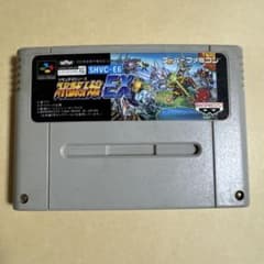スーパーロボット大戦EX スーパーファミコンソフトのサムネイル