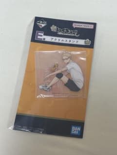 ハイキュー!! アクリルスタンド　月島蛍のサムネイル