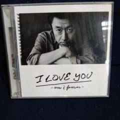 I LOVE YOU -now & forever- CDのサムネイル