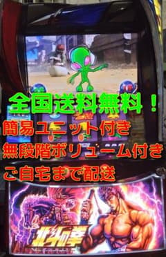 L 北斗の拳　メインパネル　実機 L 北斗の拳 メインパネル 実機 - メルカリ