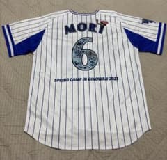 横浜DeNAベイスターズ 森敬斗選手 ユニフォーム Mサイズ - メルカリ