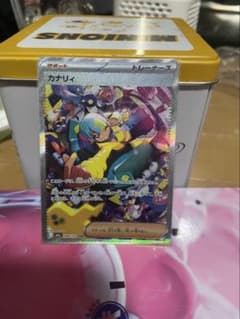 カナリィ SAR m2a 248/193 メガドリーム exのサムネイル