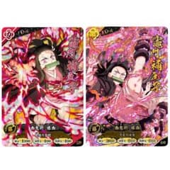 鬼滅の刃 日輪バトルスラッシュ 竈門禰豆子 SR UR セット - メルカリ