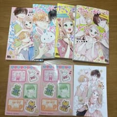 たいがー＆どらごん　1〜4巻　特典のサムネイル