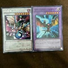 遊戯王カード　妖精竜エンシェント　ツイン．フォント、リザードのサムネイル