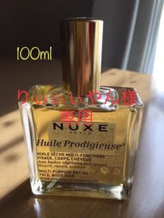ニュクス プロディジューオイル  100mL nuxeのサムネイル