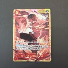 ポートガス・D・エース OP16-118のサムネイル