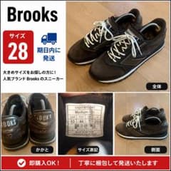 Brooks スニーカー ブラウン 28cmのサムネイル