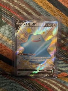 ポケモンカードゲーム　メタモンV 色違い　SSRのサムネイル