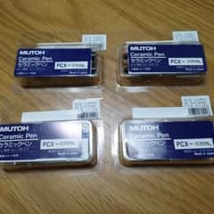 武藤　MUTOH セラミックペン 8本 PCX-035BL 武藤 MUTOH セラミックペン 8本 PCX-035BL - メルカリ