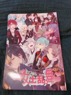 刀剣女士乱舞　刀剣乱舞同人誌のサムネイル