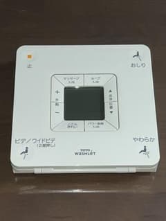 TOTO ウォシュレットリモコンのサムネイル