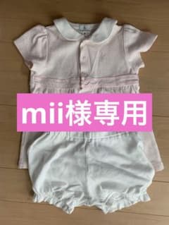 KUMIKYOKU ベビー服　女の子のサムネイル