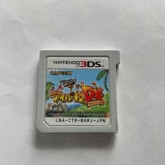 몬한 일기 따끈따끈 아이루 마을 DX 3DS 중고 소프트