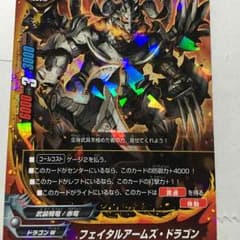 バディーファイト カード ☆ レア ☆ お値下げ中のサムネイル