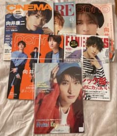 レア雑誌 2003年 NO！ エヌオー ストリートスナップ 福岡 ファッション