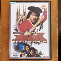 スパルタンX DVD 中古のサムネイル