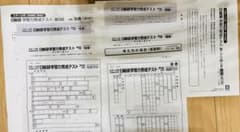 日能研 学習力育成テスト 第23回 6年 4教科セット - メルカリ