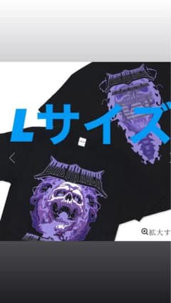 ONE OK ROCK 2026 Tシャツ Lサイズのサムネイル
