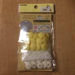 プラスナップ  13mm  新品 未使用のサムネイル