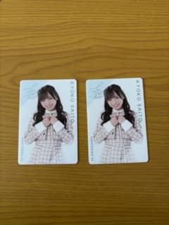 日向坂46 ウエハース トレカ 2021齊藤京子のサムネイル