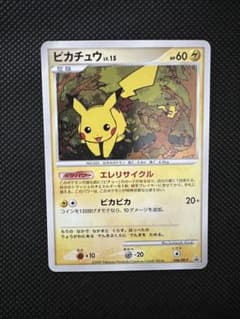 ピカチュウ PROMO DPプロモーションカード 048/DP-P - メルカリ