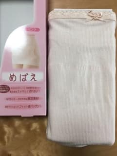 ［値下げ］犬印本舗  マタニティ用腹帯  Mサイズ未使用のサムネイル