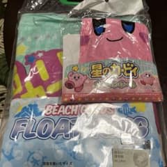 ゆるゆり浮き輪・星のカービーボンボンボールセットのサムネイル