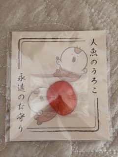 ちいかわ　人魚のうろこ　お守りのサムネイル