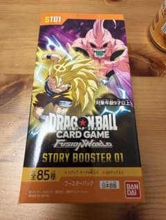テープ付ドラゴンボール フュージョンワールド STORY BOOSTER 01