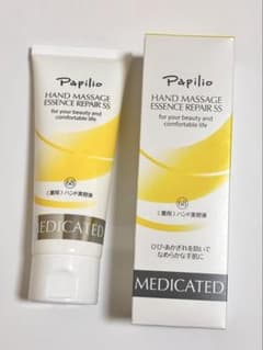 Papilio ハンドマッサージエッセンスリペアSS 100gのサムネイル
