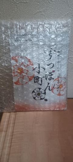 すっぽん小町のサムネイル
