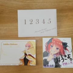 【ポストカードつき】映画　五等分の花嫁 入場特典　色紙制服Ver.　二乃のサムネイル