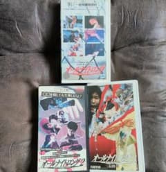 mission様専用 『オールナイトロング』大映3部作VHSセット - メルカリ