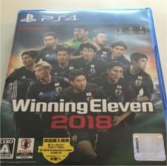 ウイニングイレブン2018のサムネイル