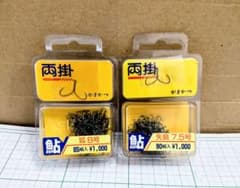 がまかつ 両掛狐8号・矢島7.5号 釣り針セット - メルカリ
